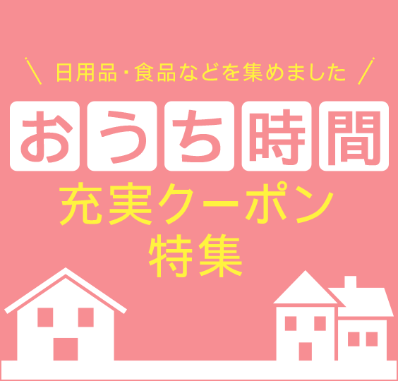 くまポンバナー3