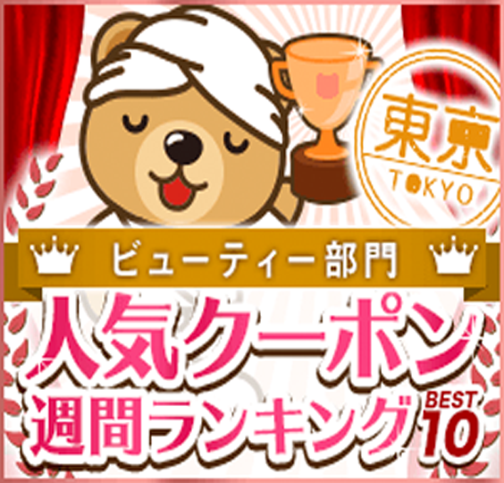 くまポンバナー4